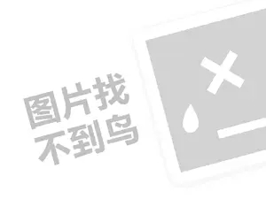 专业正规黑客私人求助中心网站 黑客求助中心——先办事后付款，安全无忧，轻松解决问题